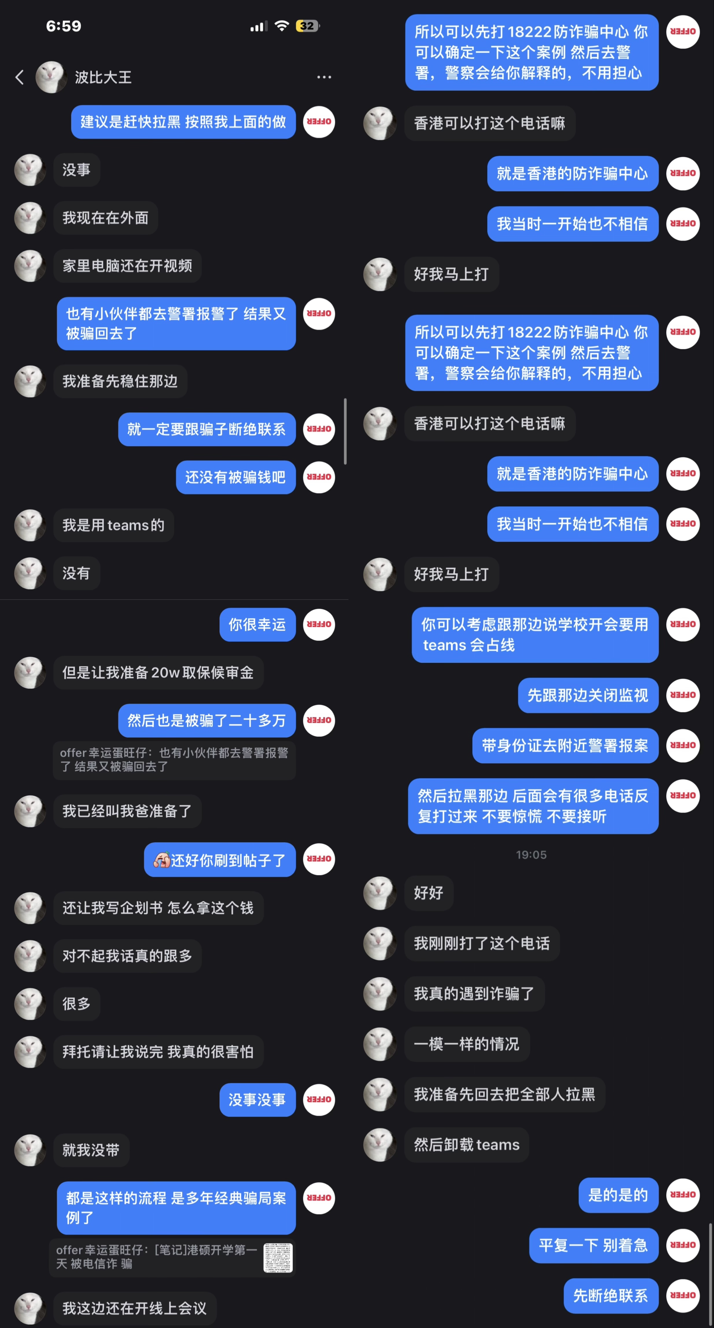 幸好看到，省了好幾萬